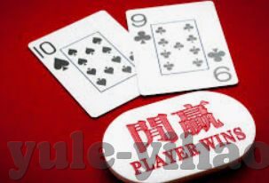 百家乐稳赚钱的打法-百家乐稳赚打法的奥秘