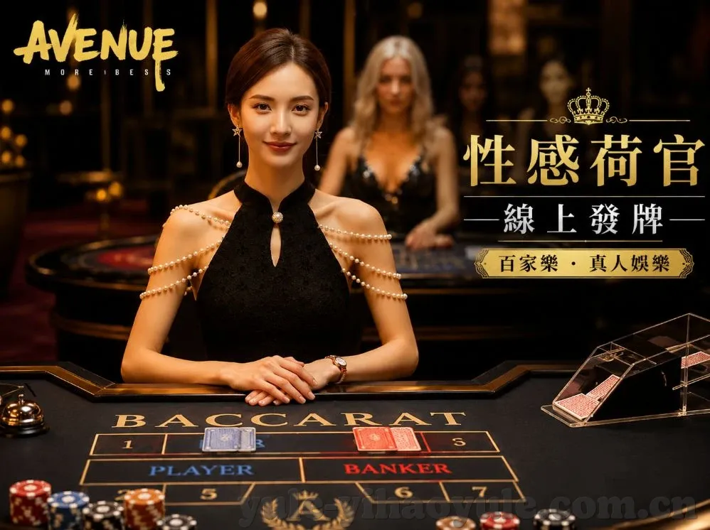 世界杯网址 竞猜官网-世界杯网址竞猜官网，点燃激情，共享足球盛宴